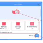 スクラッチの「ブロック定義」で同じ処理をまとめよう!