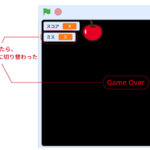 スクラッチの「変数」を使って、リンゴに触れたらスコア加算・ミスで背景を切り替えるゲームを作ろう