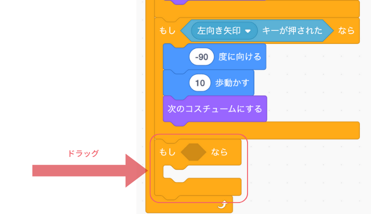 ずっとの一番下にもし〜ならを追加でいれる